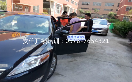 厦门开锁修锁：保险柜开锁