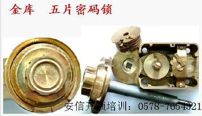 文章附图
