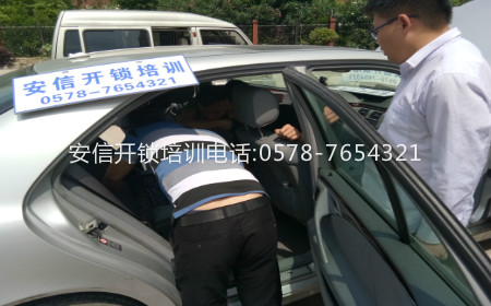 厦门开锁修锁：开锁技术培训