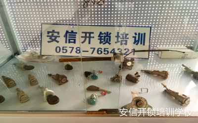 文章附图