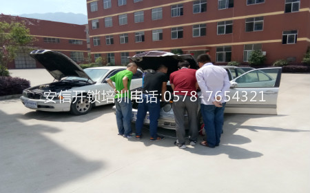 漳州学配汽车钥匙去哪里