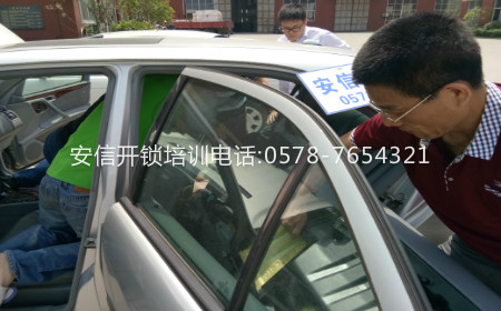 漳州学配汽车钥匙学校