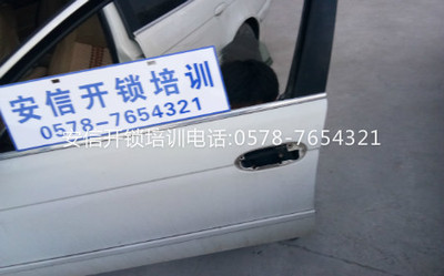 文章附图