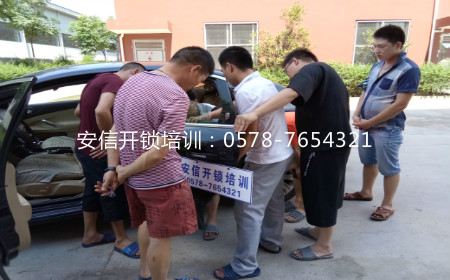 漳州学配汽车钥匙电话 漳州学配汽车钥匙电话