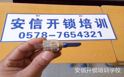 文章附图
