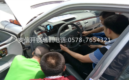 福建学配汽车钥匙学校：遥控匹配