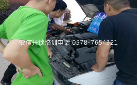 宁德开锁修锁培训地址