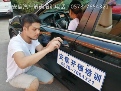 文章附图