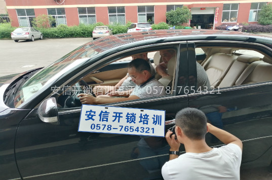 福建锁匠学校上课中