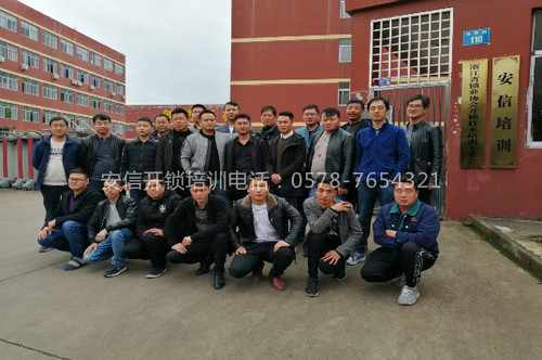 福州配汽车钥匙技术在哪里学多少钱？