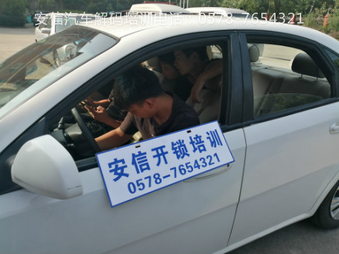 龙岩正规开锁技术培训学校学习时间要多久？