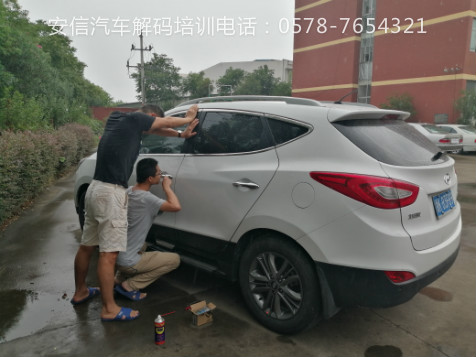 南靖汽车配钥匙培训