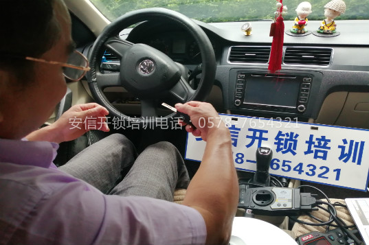 南平汽车钥匙匹配技术学起来难吗？