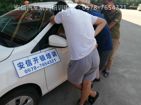 宁德学配汽车钥匙怎么才能生意火爆