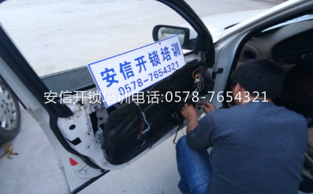 南平配汽车钥匙培训班费用大概多少